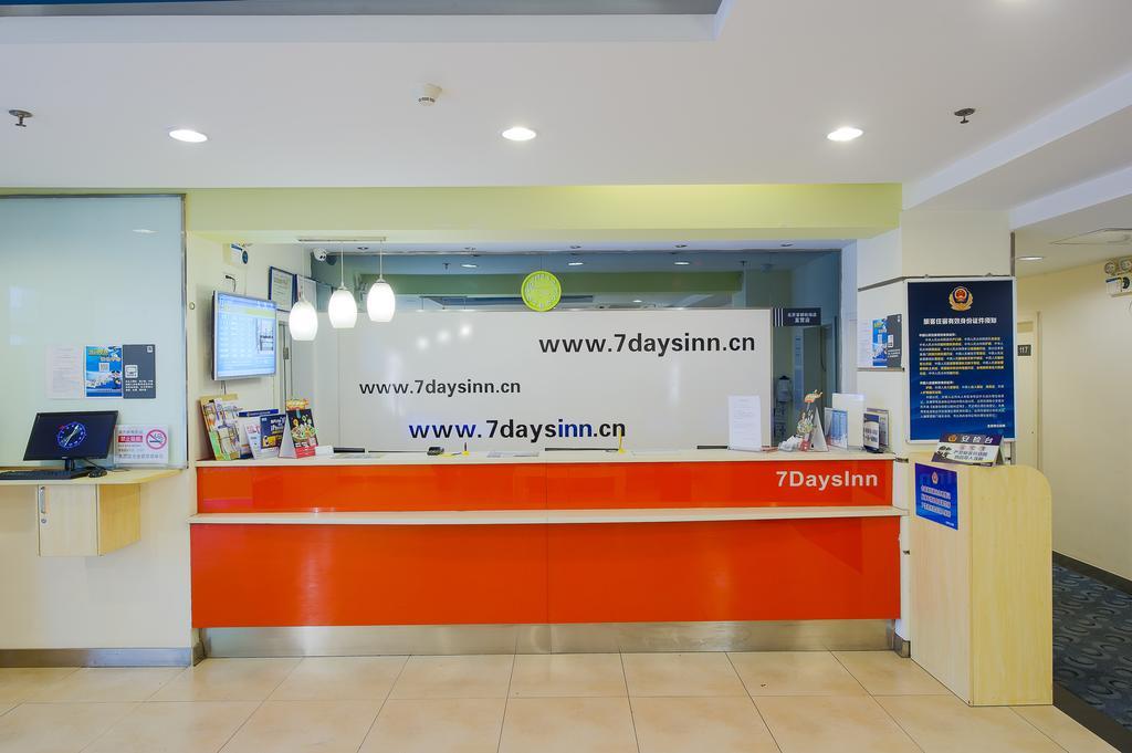7Days Inn Xueyuanlu Second Beijing Exterior photo